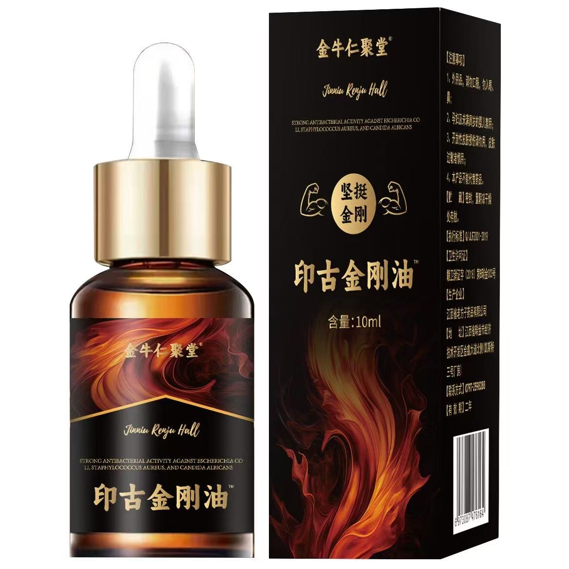 男士私护滋养舒缓草本精华油免洗发热以油养肤按摩油