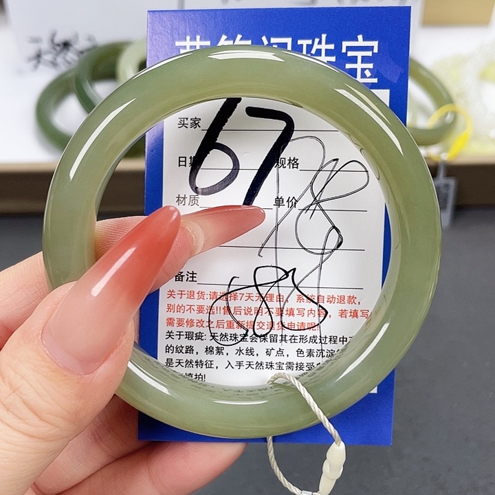 和田玉手镯未镶嵌