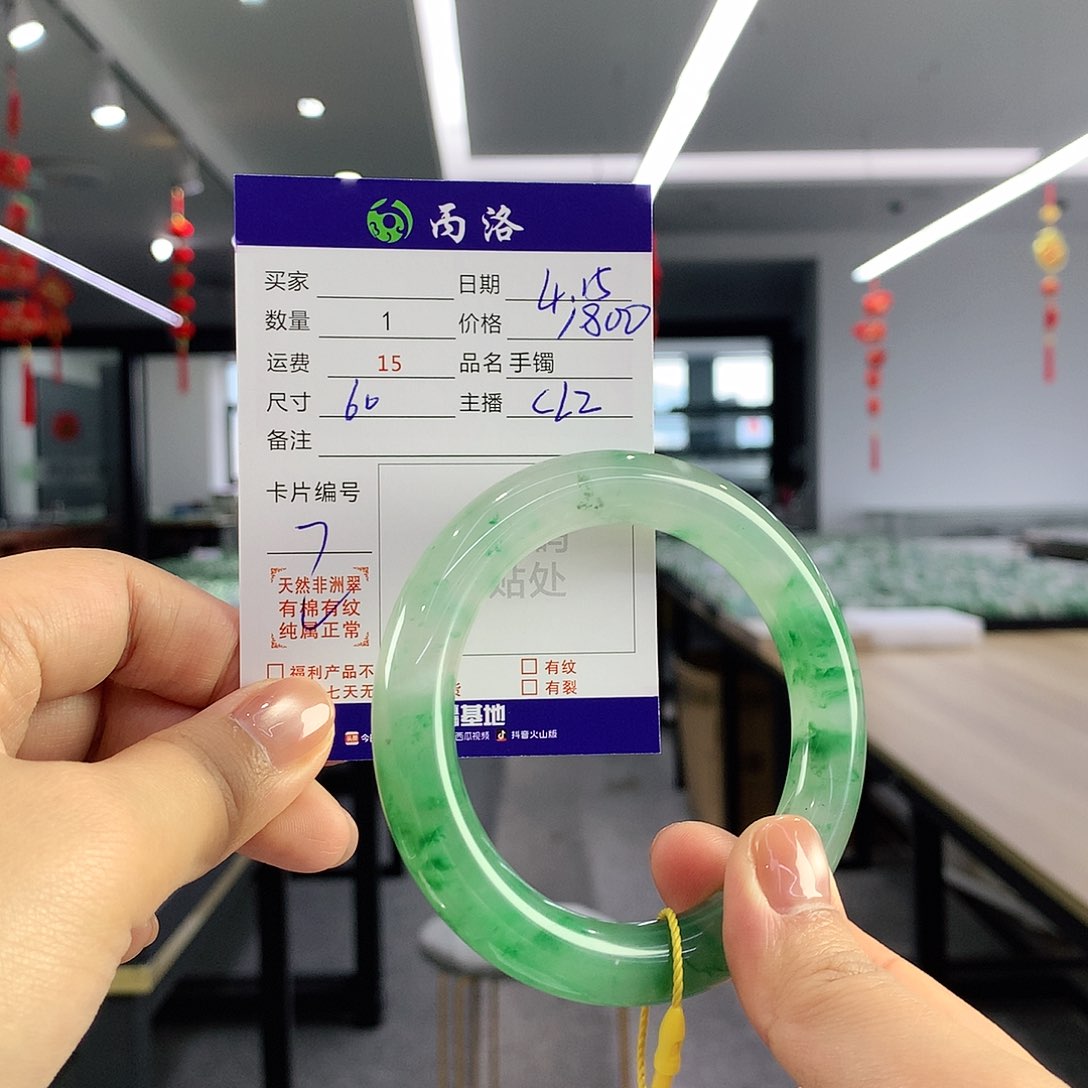 石英质玉手镯未镶嵌
