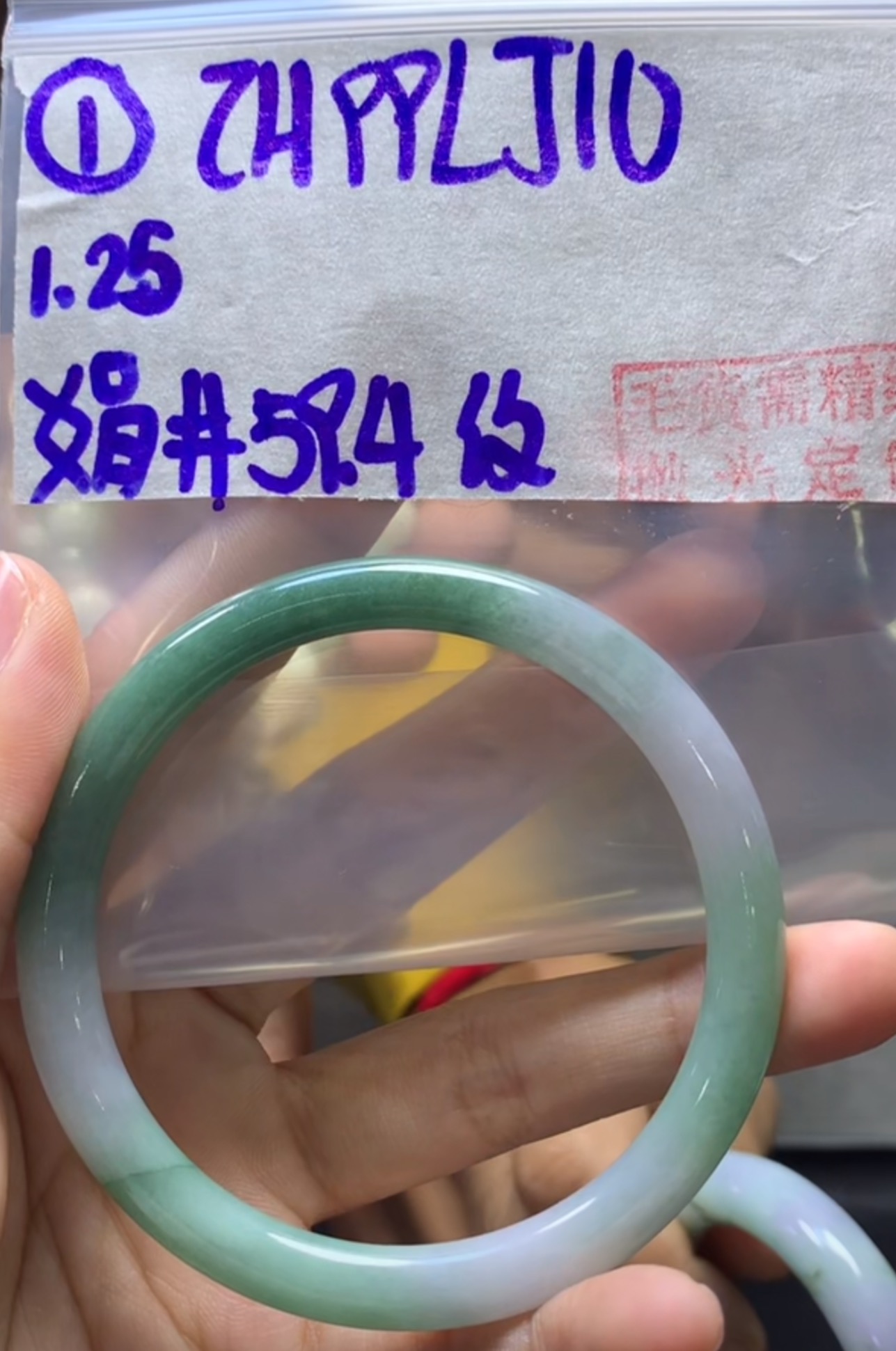 定制翡翠未镶嵌毛货需精细抛光1手镯59.4+99元+拍一发一