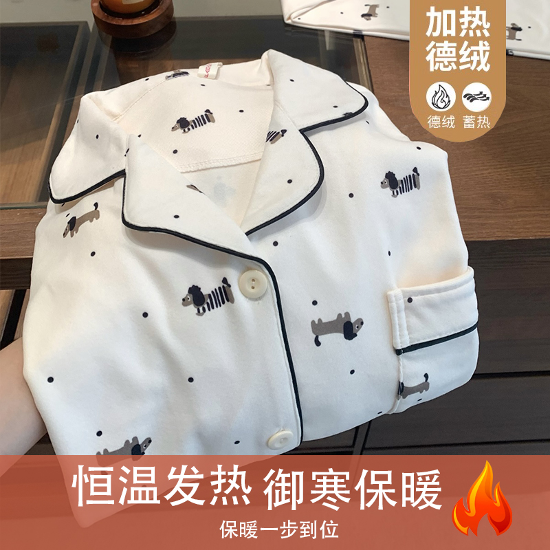 【德绒腊肠狗狗】秋冬德绒长袖睡衣加厚简约休闲可爱少女套装家居服