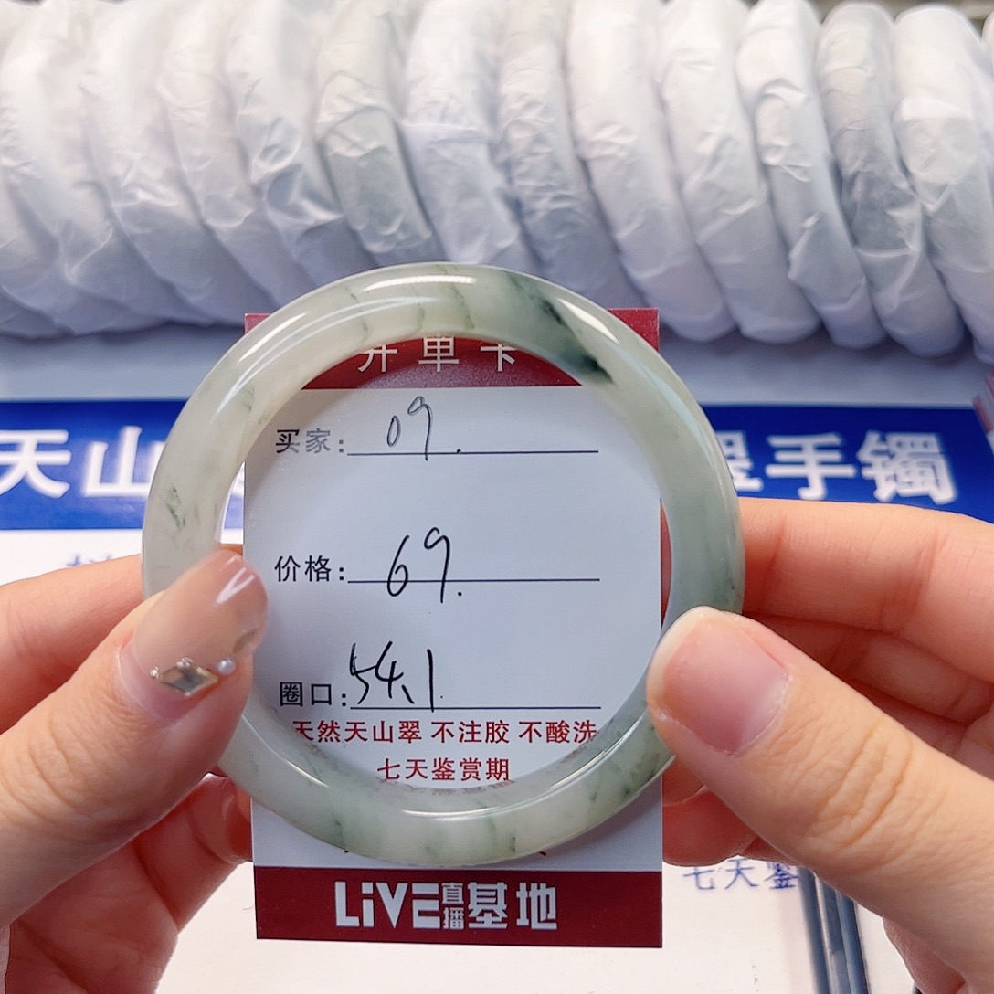 石英质玉未镶嵌手镯09