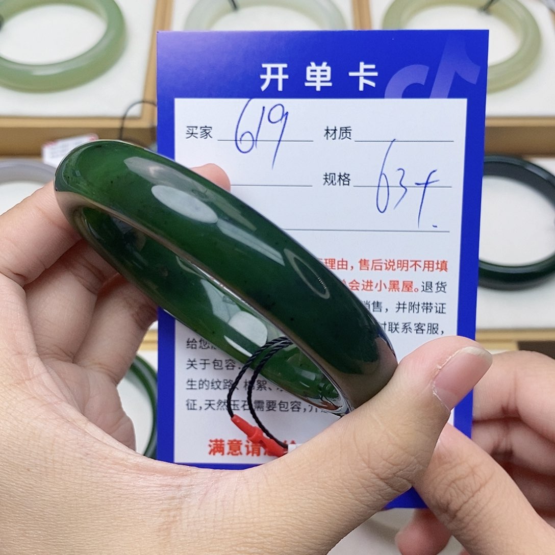 和田玉手镯未镶嵌cs