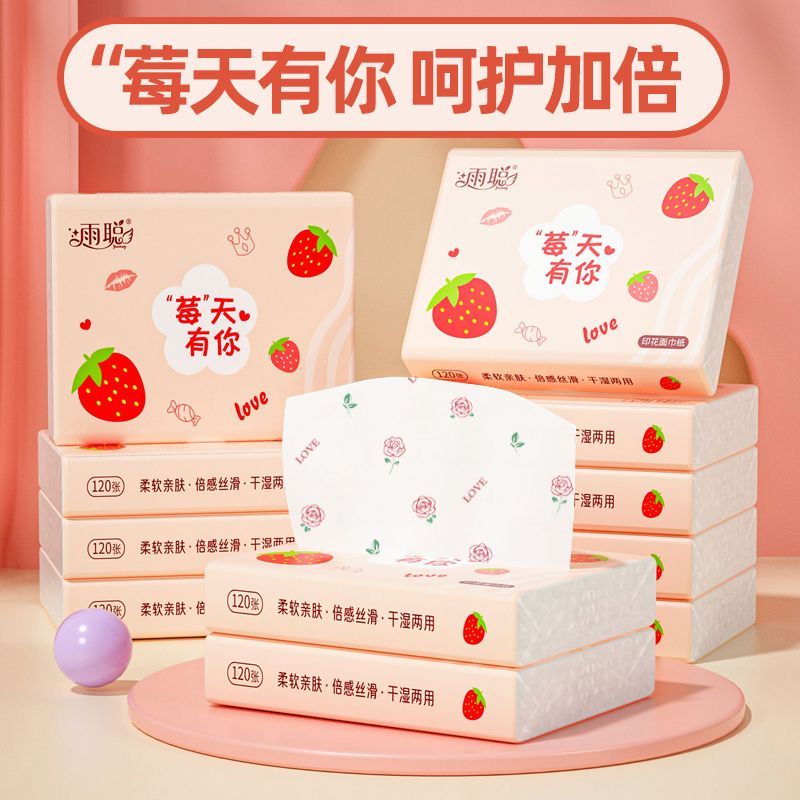 【对一对】(不参与转盘)印花亲肤加厚可爱便携式抽纸干湿柔软