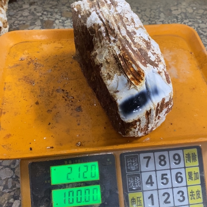 财***)玛瑙/玉髓未镶嵌挂件2.1