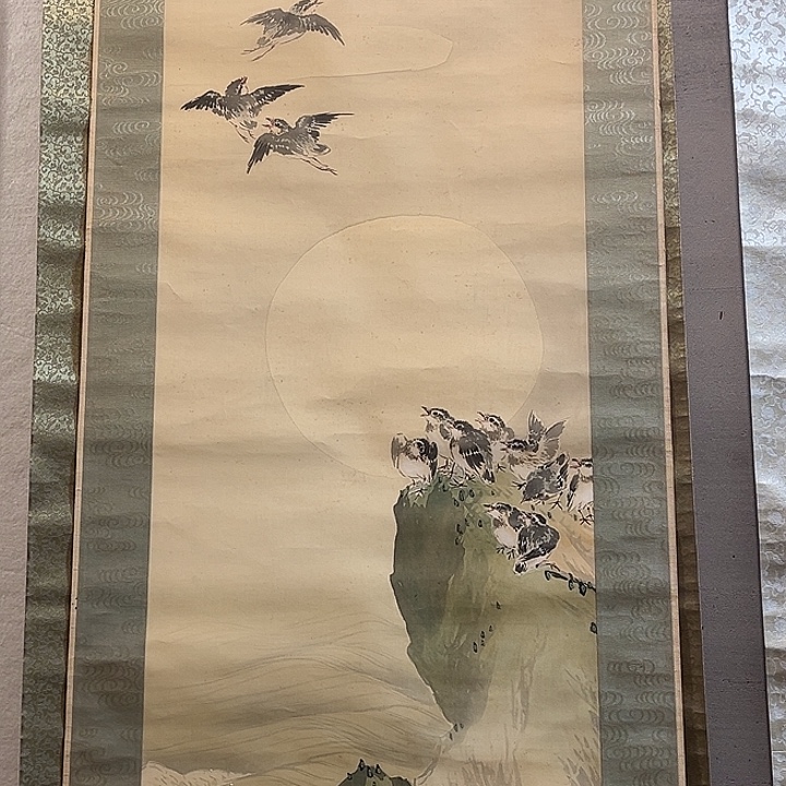 南***墨回流精品不退不换