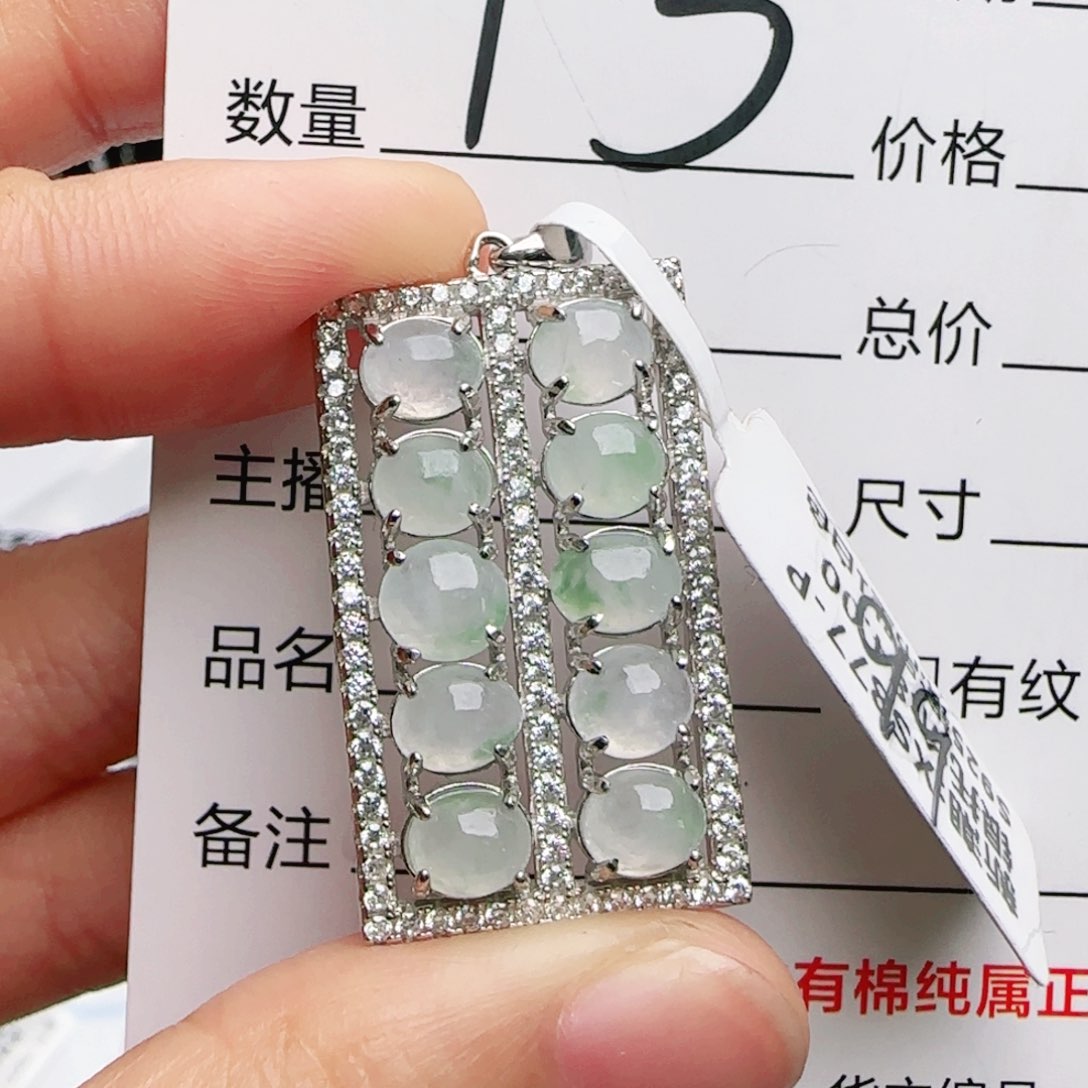 银S925镶嵌手链翡翠