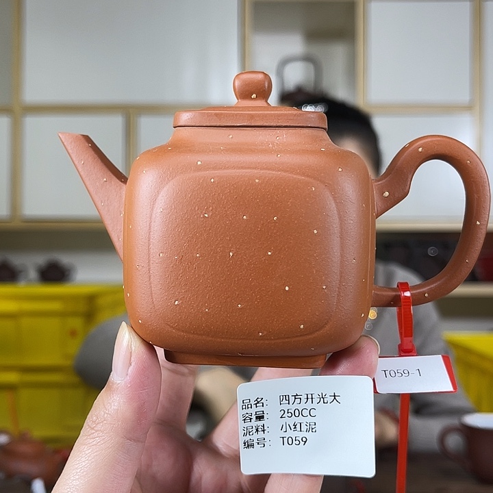 紫砂茶壶紫砂在这里