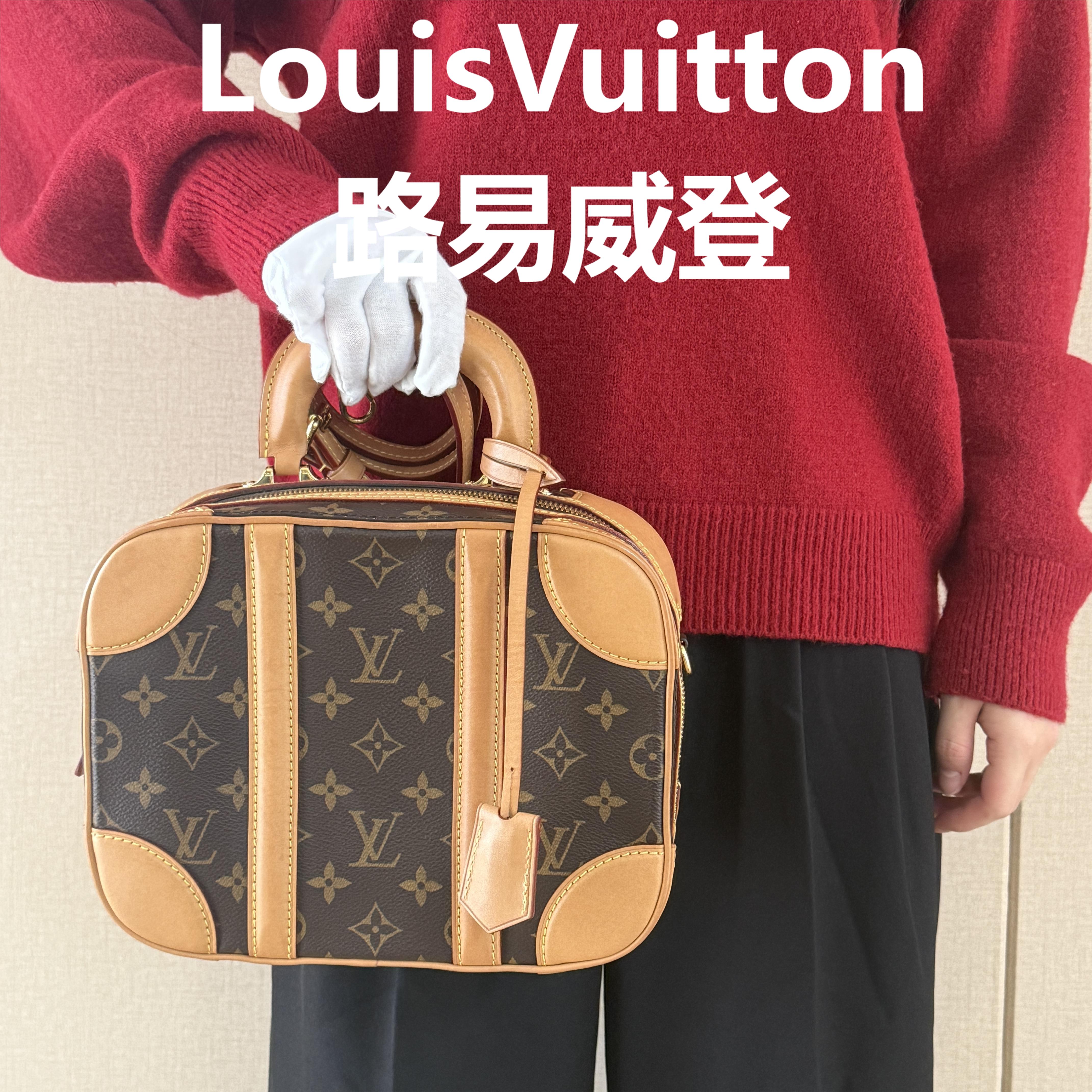 99新 LouisVuitton/路易威登 老花盒子包/甜甜精选/H22745
