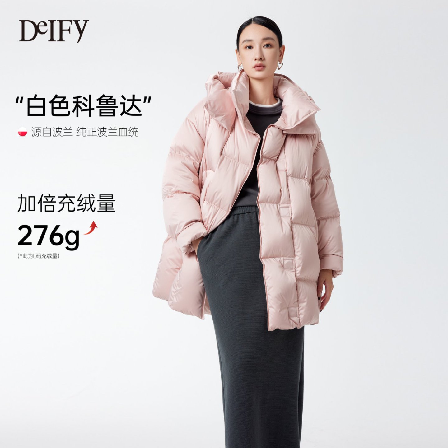 2025新款科鲁达90白鹅绒加厚磁吸扣中长款鹅绒服D1170贤哥专属