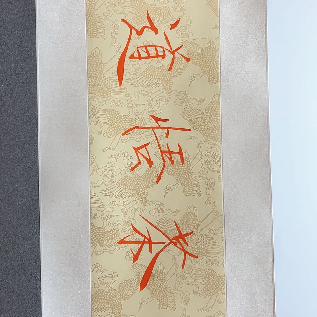 国画书法作品欣赏，书法作品欣赏