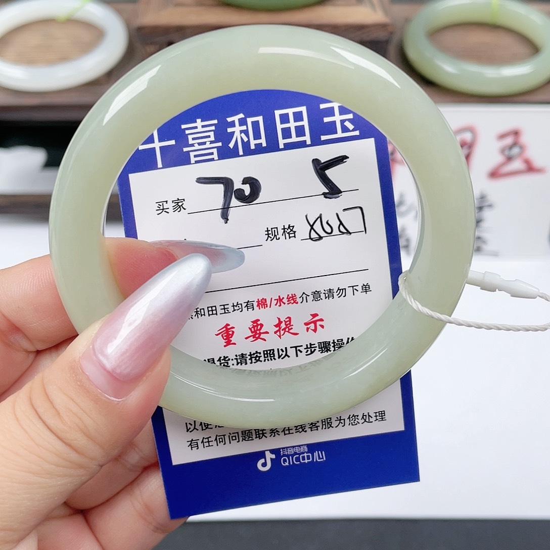 未镶嵌手镯和田玉