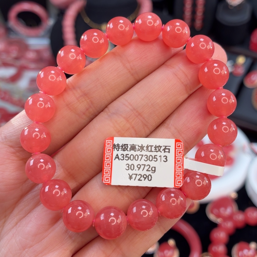 菱锰矿（红纹石）未镶嵌手串30.972g老矿9.5mm