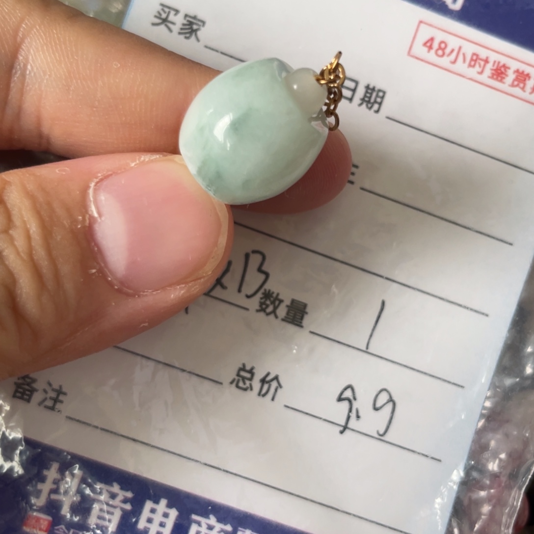 颈饰未镶嵌翡翠纯天然缅甸A货