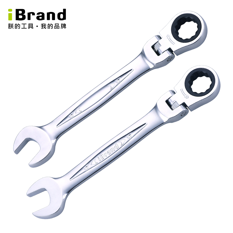 iBrand/朕的工具进口半锁定活头棘轮扳手梅花开口两用快速汽修扳