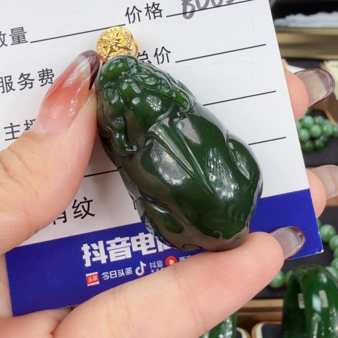 和田玉（碧玉）吊坠(赠链)18K金镶嵌