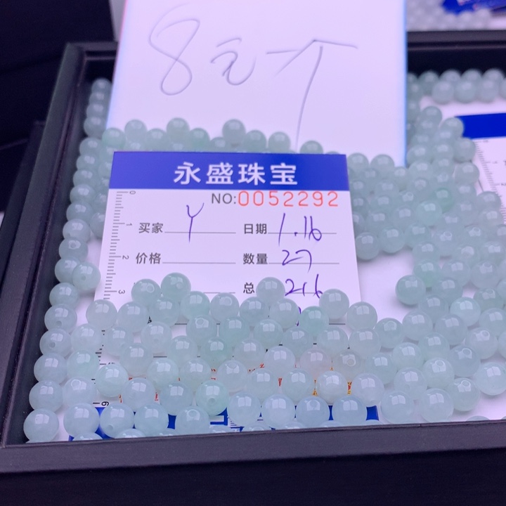 翡翠手链未镶嵌丫*多样性