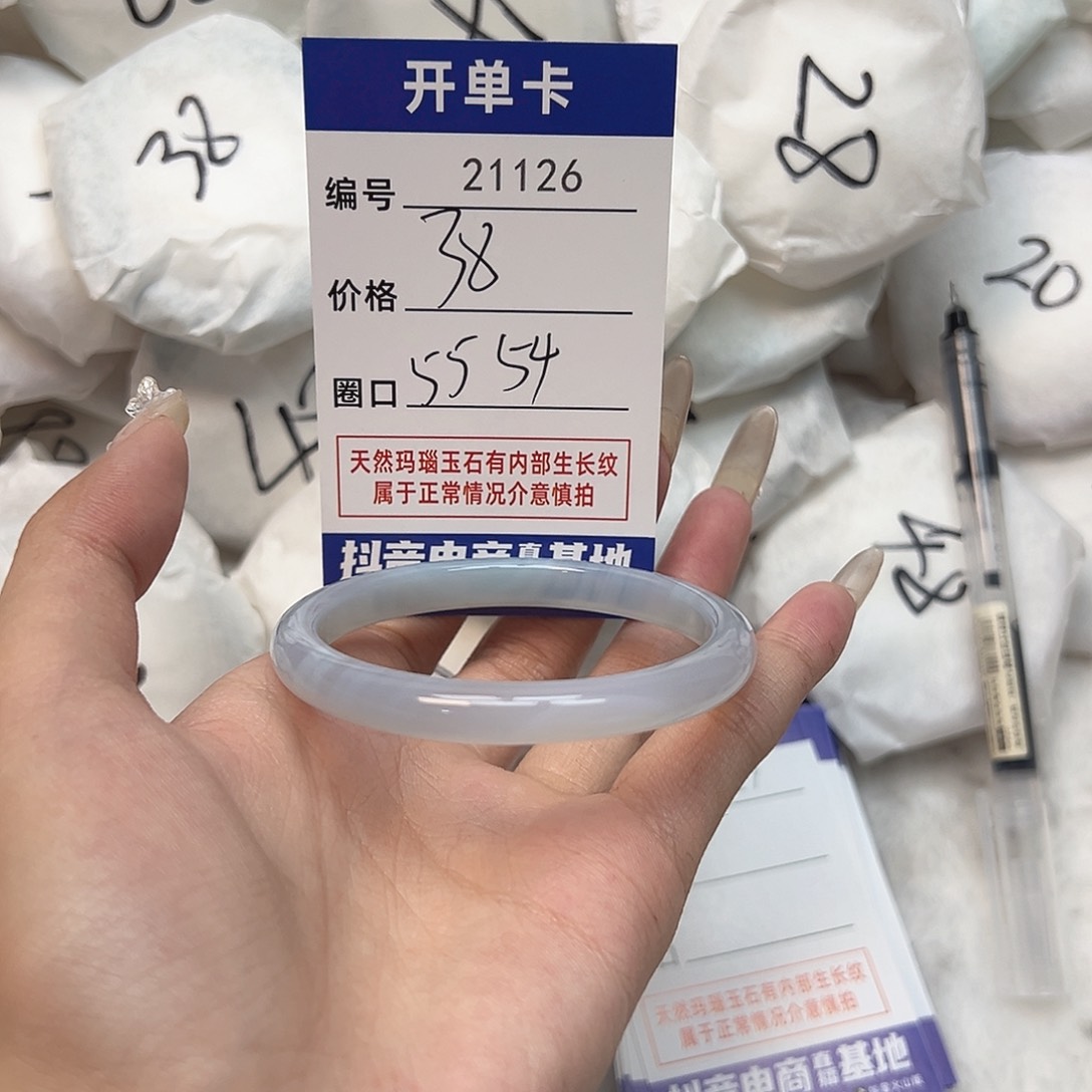 玛瑙/玉髓手镯未镶嵌126