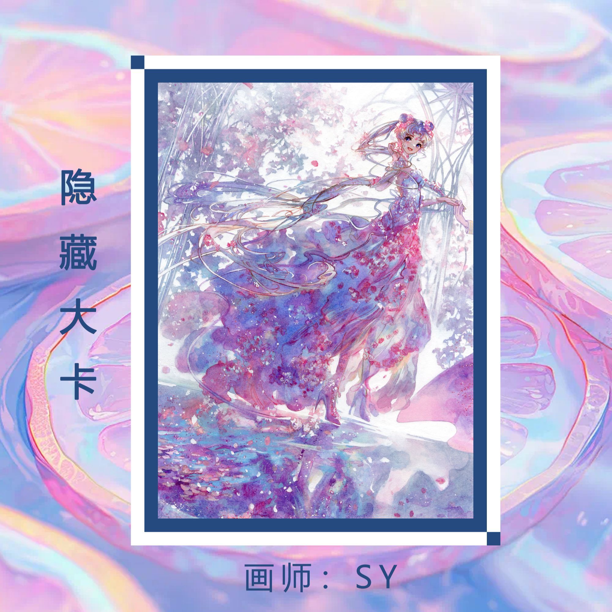 怪怪【拆盒】FOX画廊 手绘卡牌 默认代拆