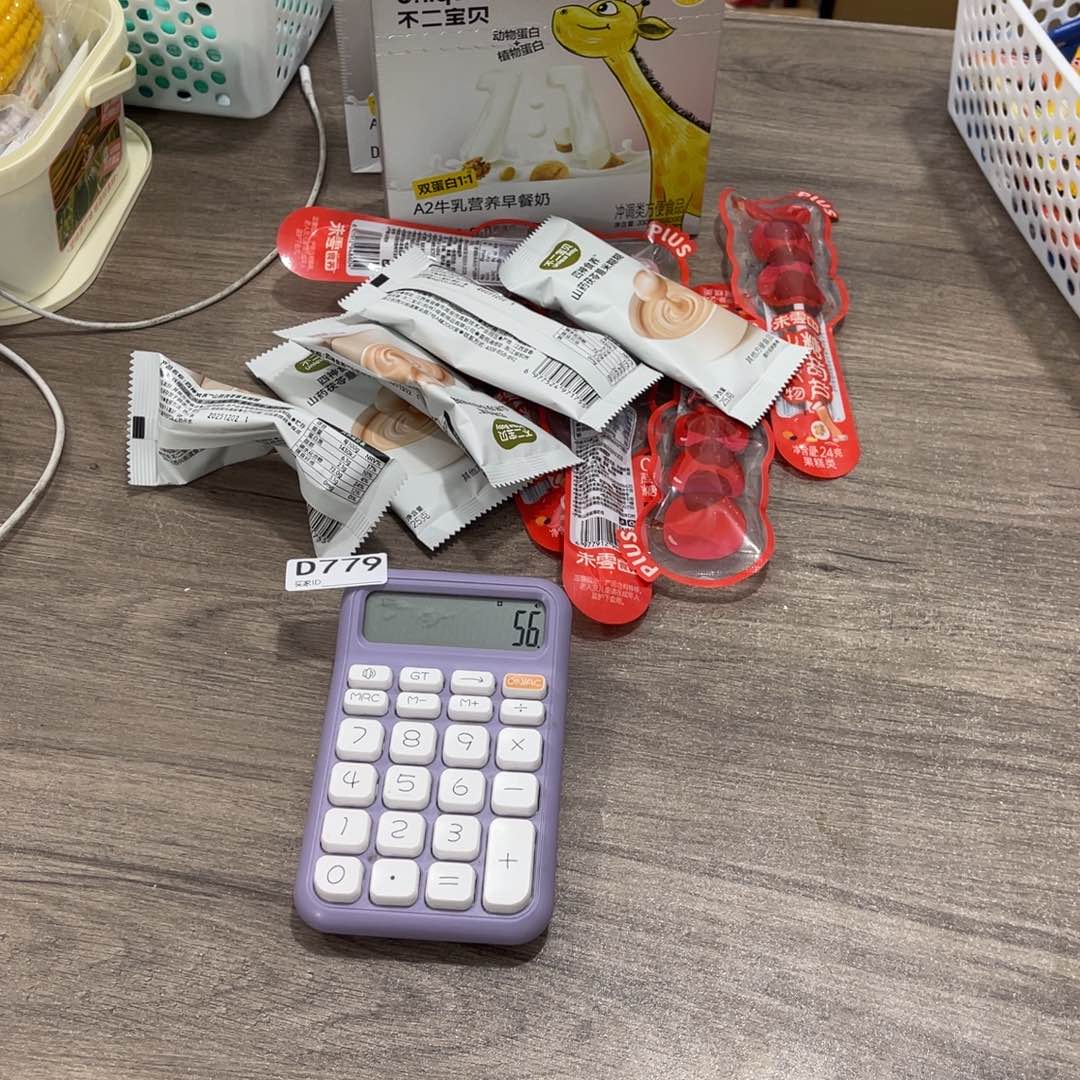 熙***妈南泰母婴幼儿779用品