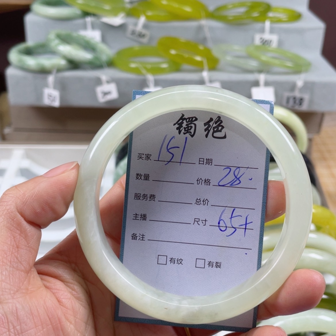 【闪购商品】蛇纹石玉未镶嵌手镯