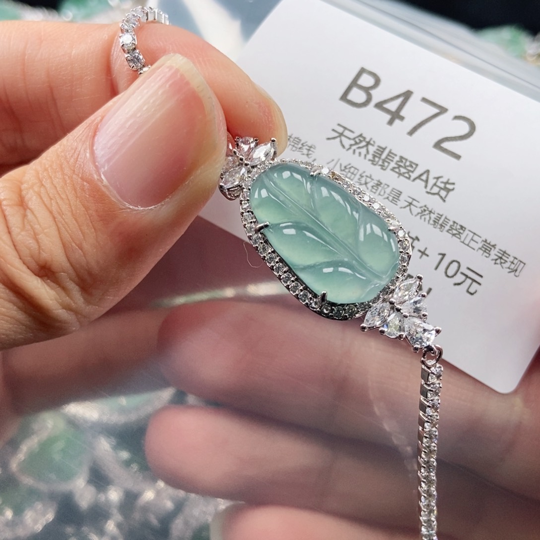 【闪购商品】翡翠吊坠(不含链)未镶嵌
