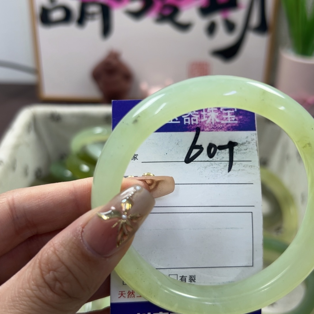 蛇纹石玉手镯未镶嵌703