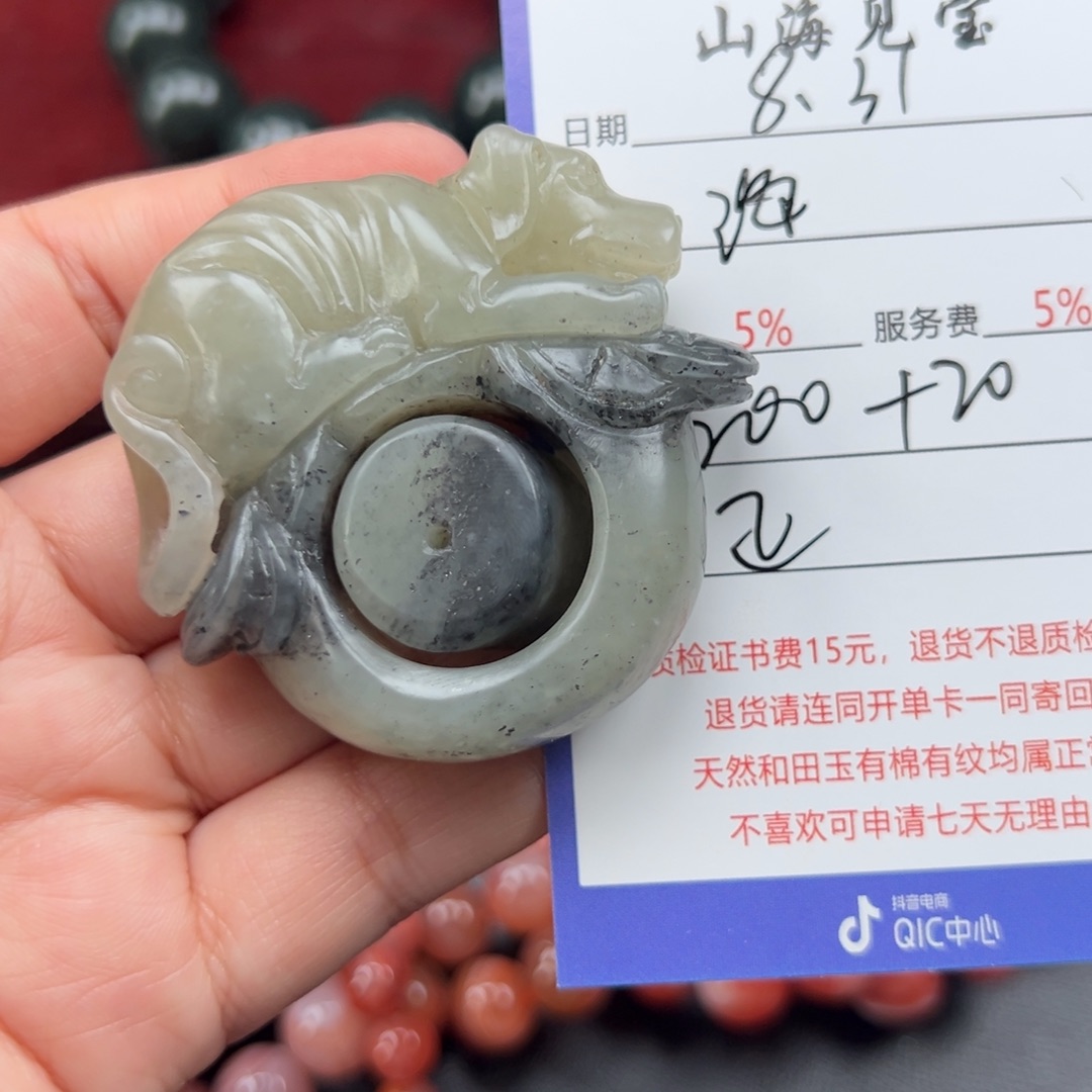 颈饰未镶嵌和田玉海**色