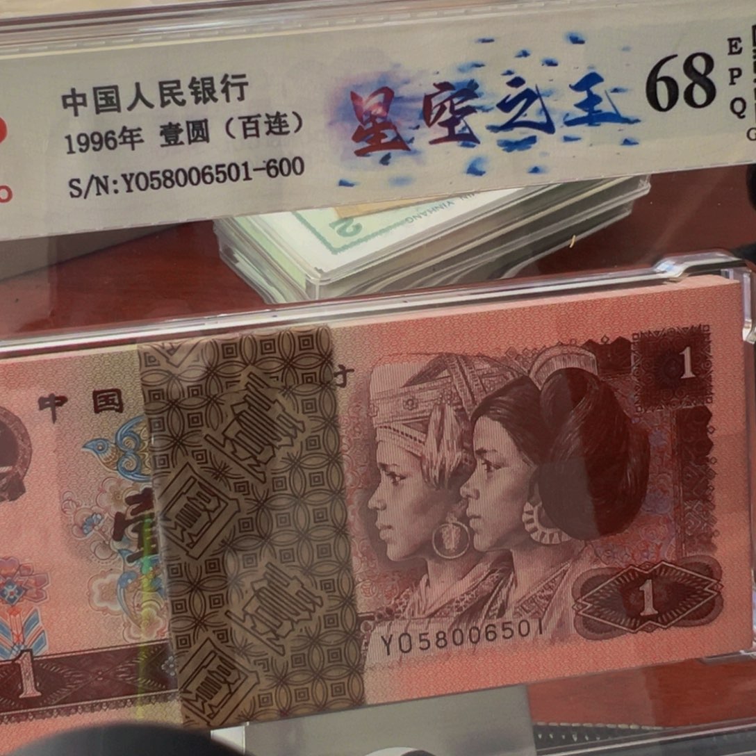 961星空之王刀尾号58006501