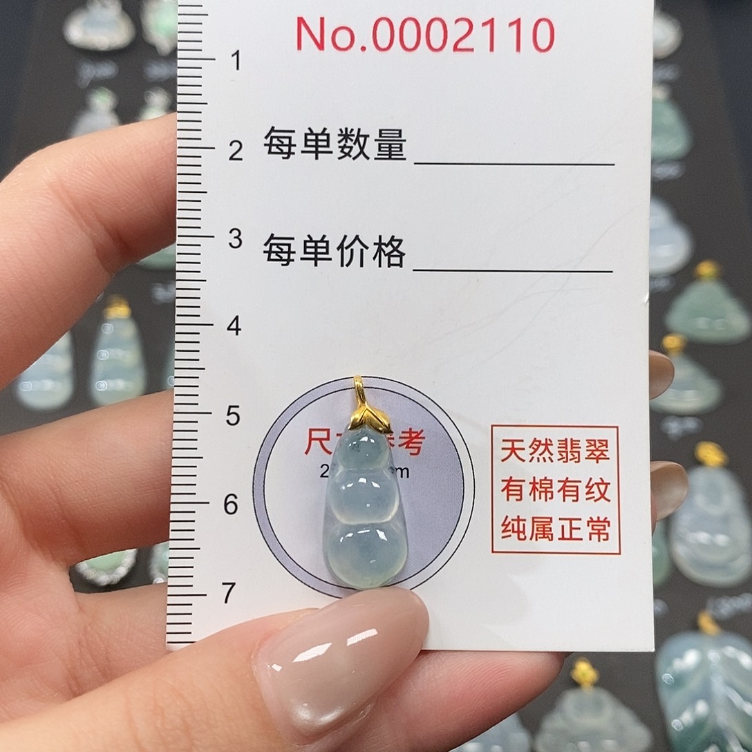 是***事翡翠18K金镶嵌颈饰