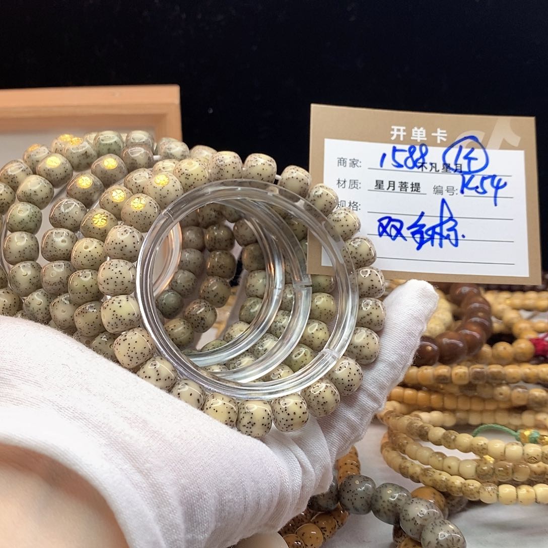 手串星月菩提11112222K54