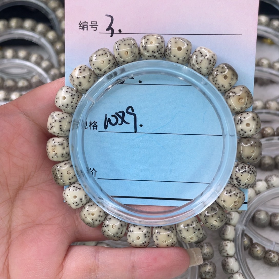 吊坠星月菩提3大眼