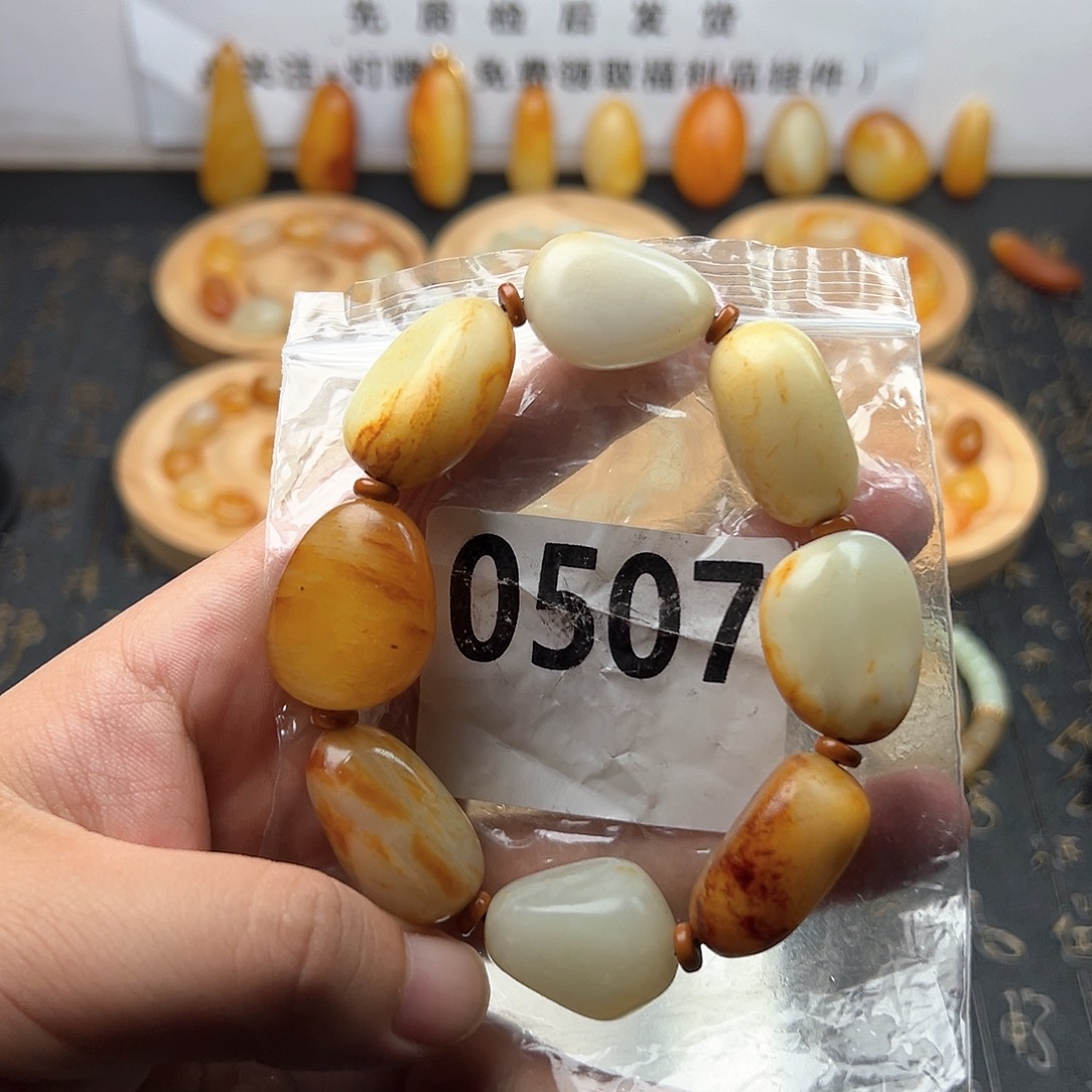 未镶嵌手串和田玉