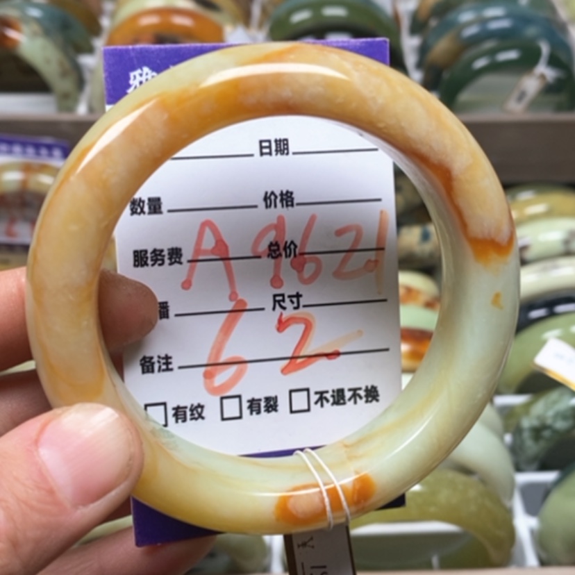 【闪购商品】蛇纹石玉手镯未镶嵌