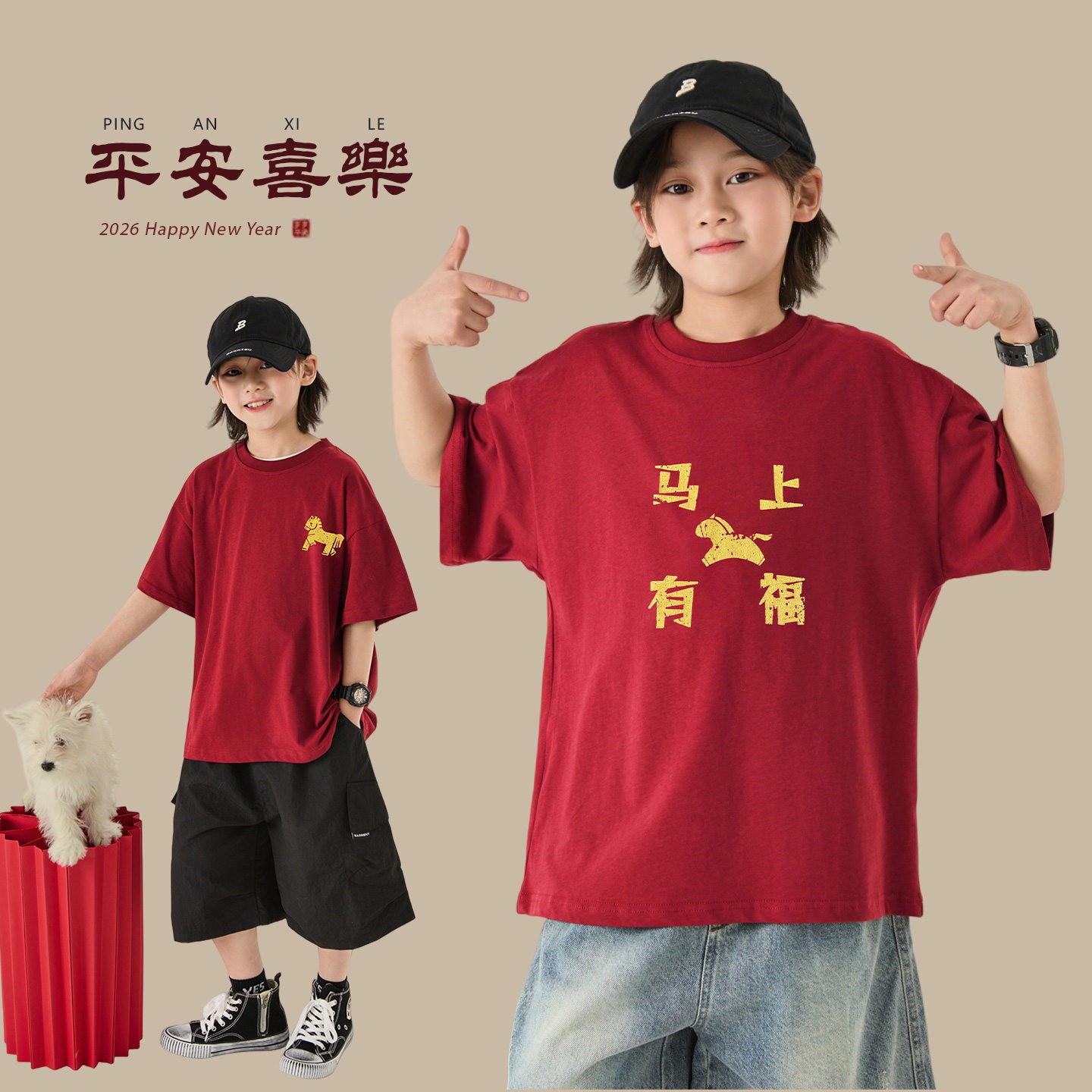【现货】童装2026新年红色拜年服短袖100%棉亲子装马年上衣26066