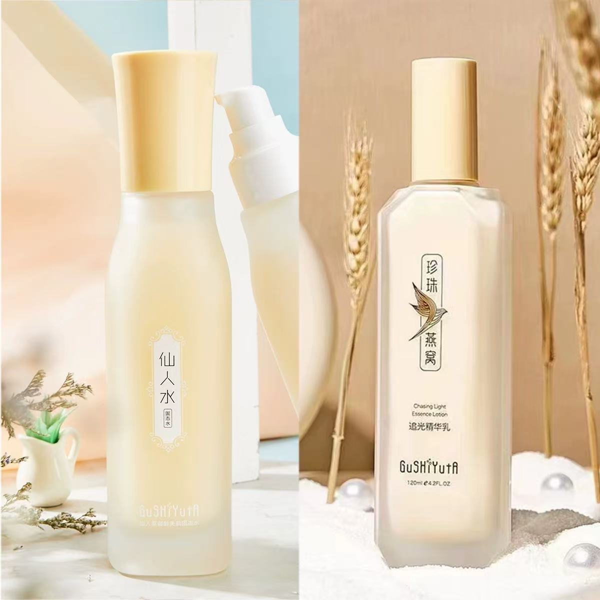 追光精华乳(裸瓶）