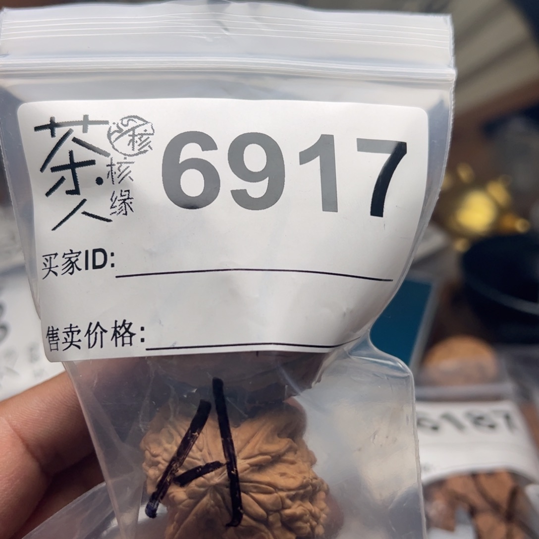 【闪购商品】文玩核桃吊坠今天