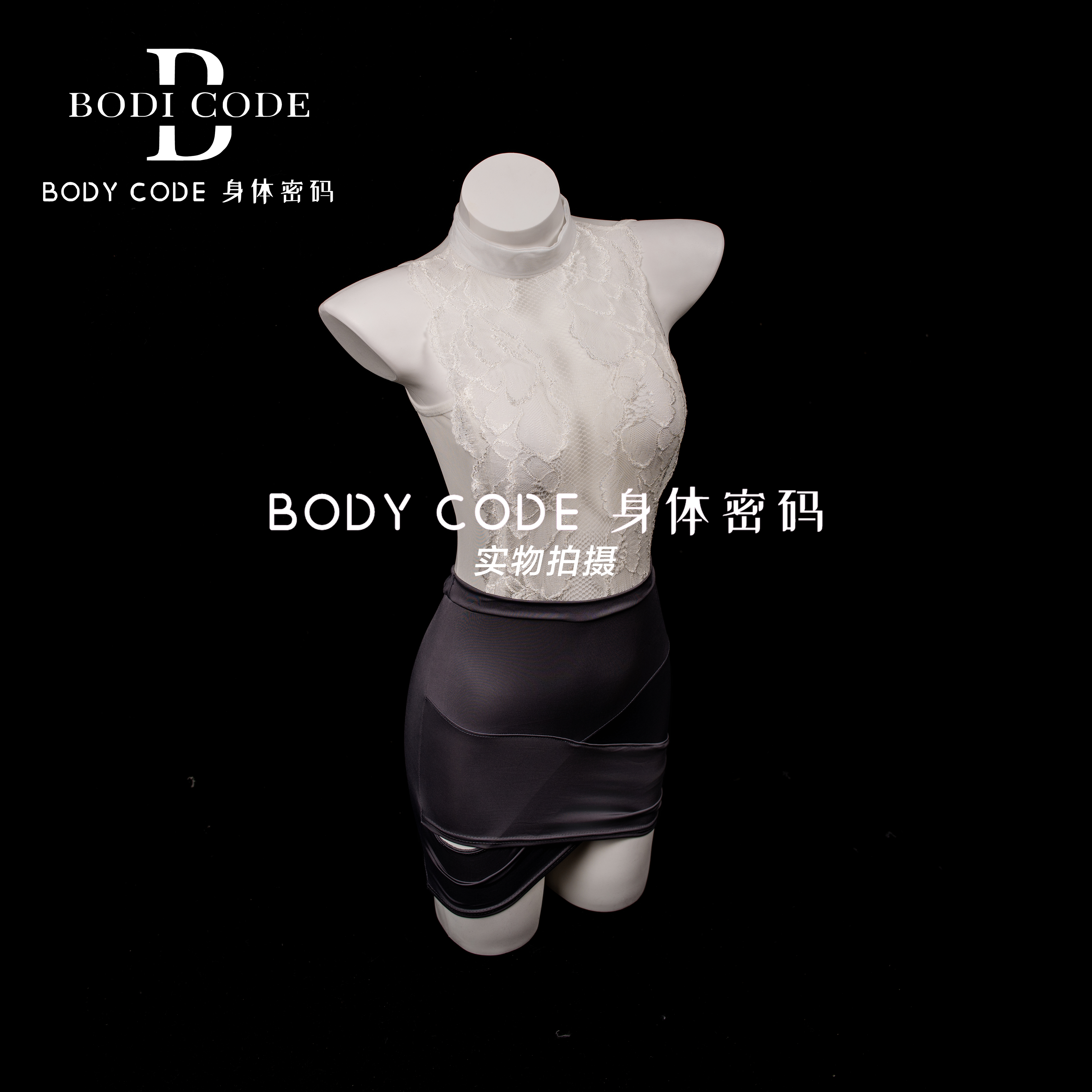 BODYCODE身体密码连体纯色网红短裙女睡裙短款