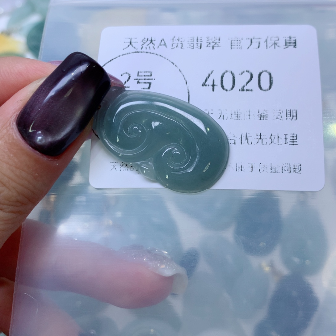 套链未镶嵌翡翠翡翠