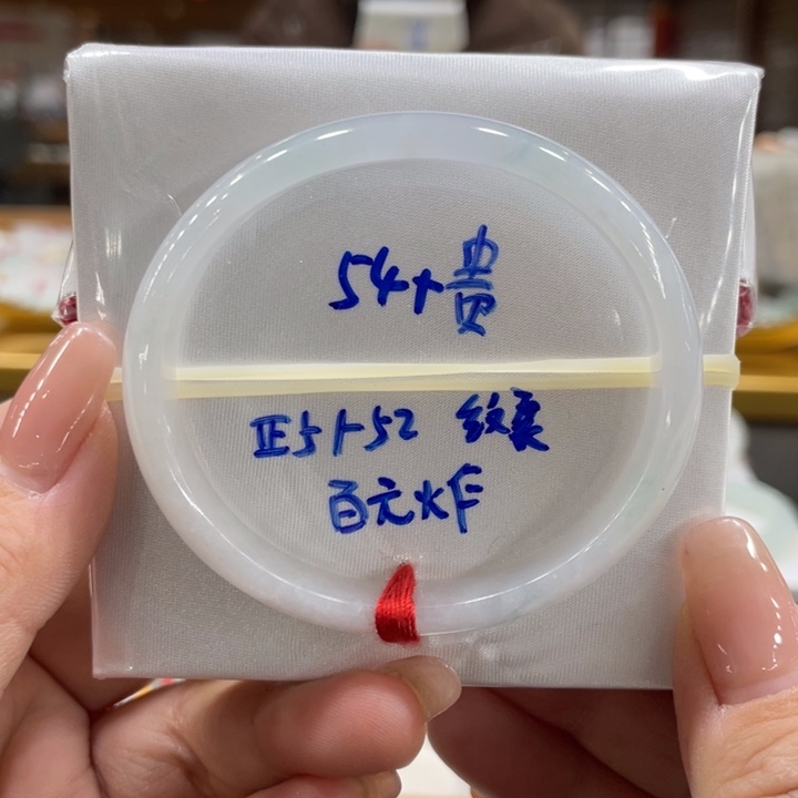 翡翠手镯未镶嵌翡翠