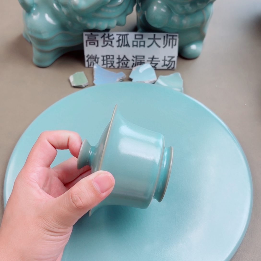 其他瓷与王同行，汝你所愿
