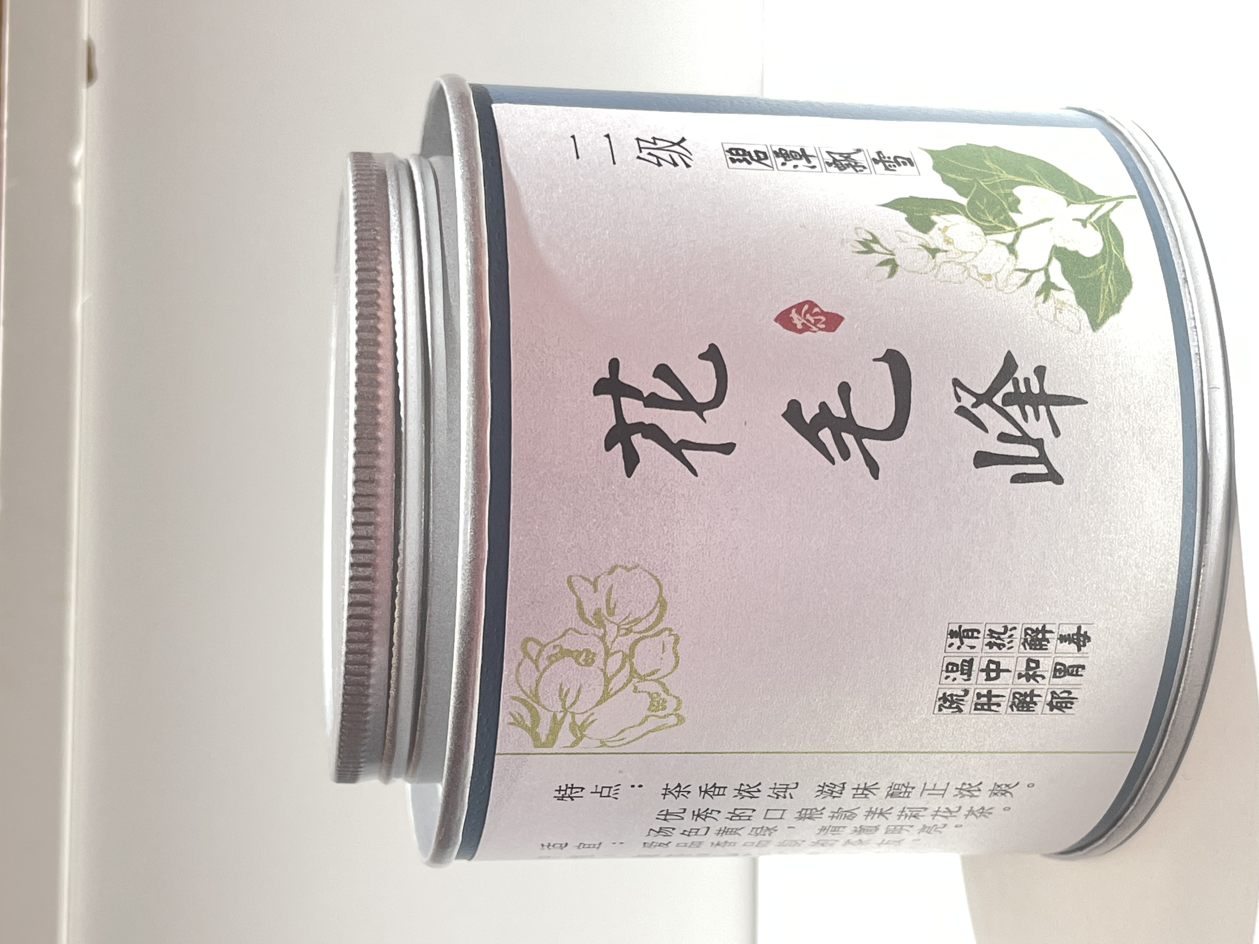 浓香花毛峰茉莉花茶2024年新耐泡实惠口粮茶蒙顶山碧潭飘雪明前茶