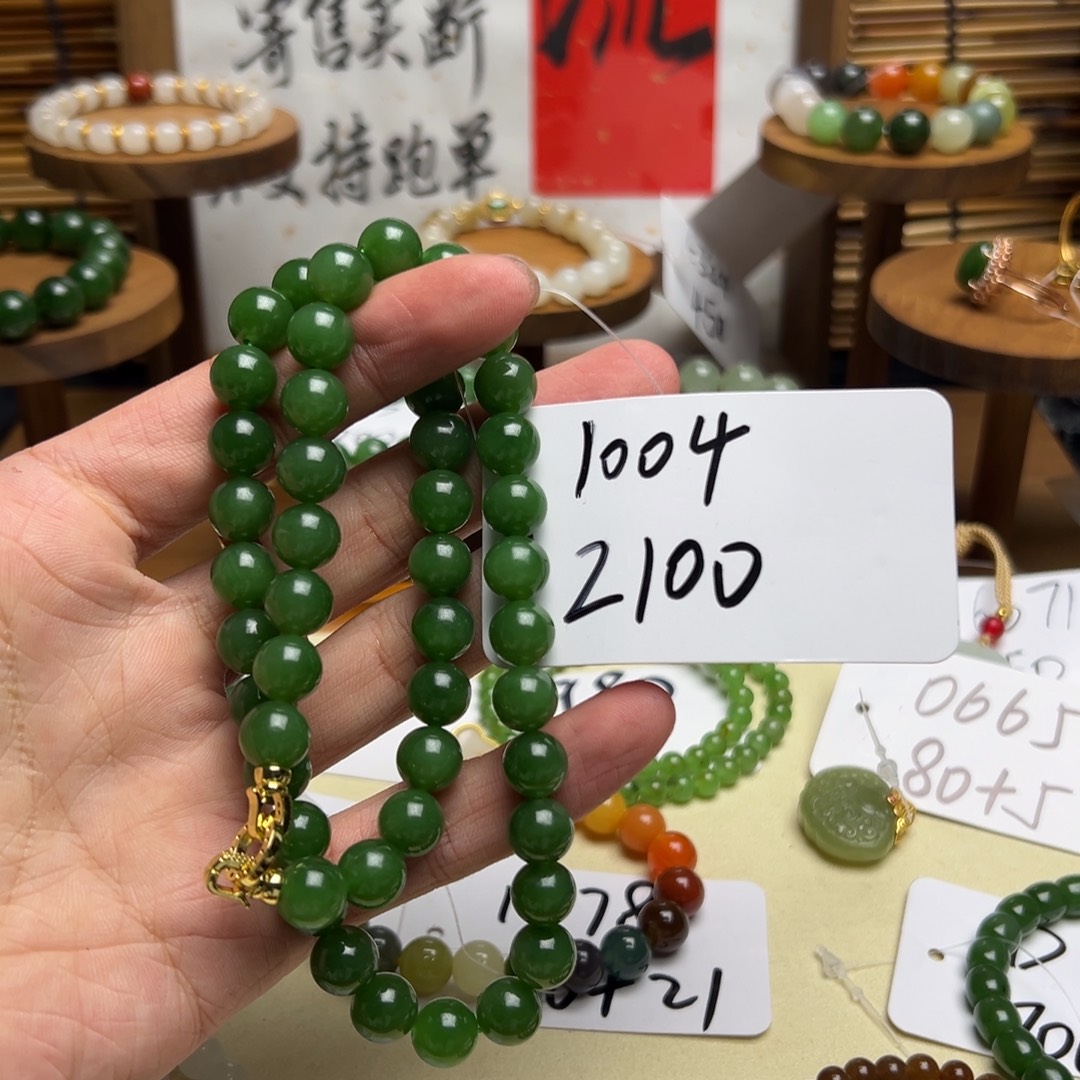 和田玉未镶嵌手串1004