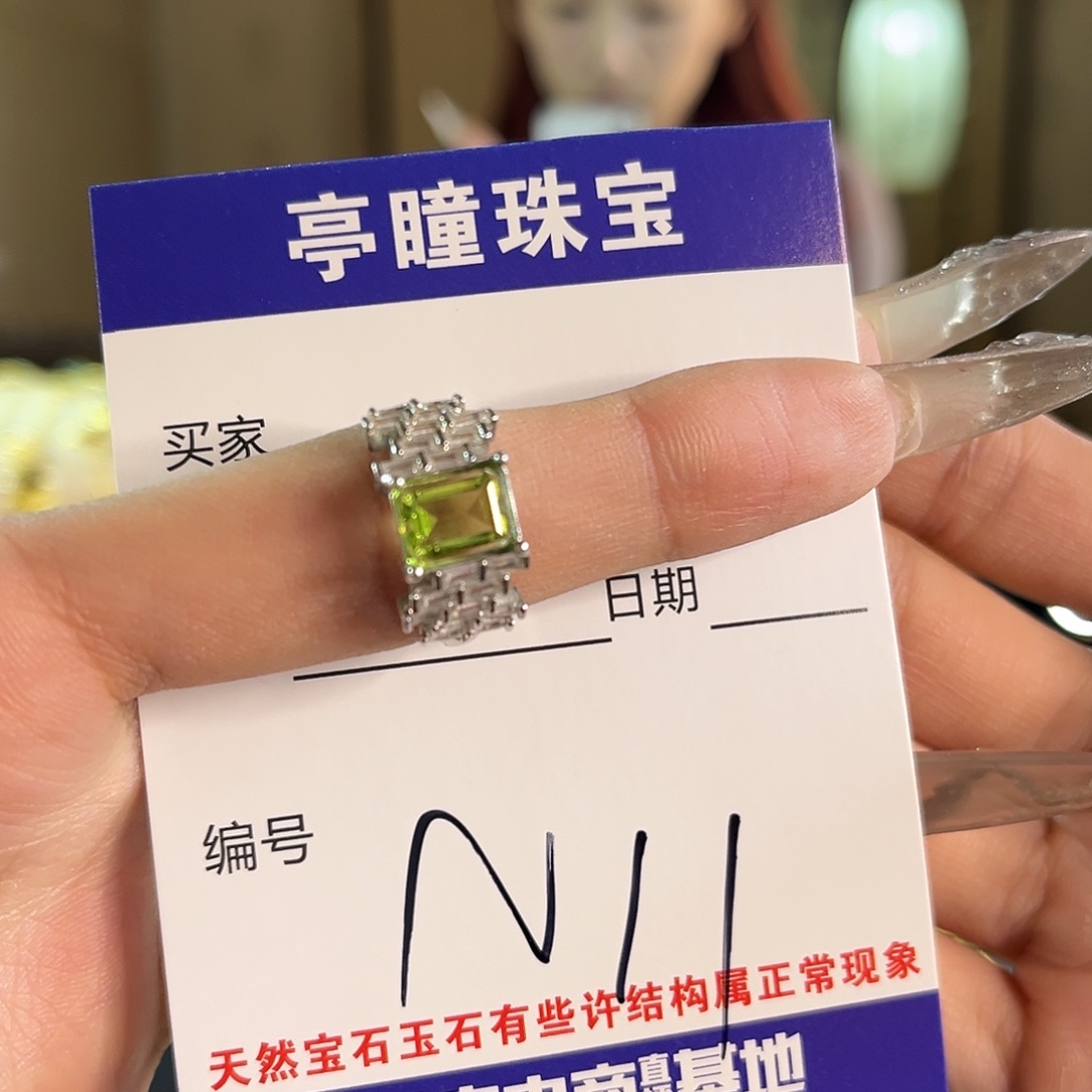 橄榄石戒指银S925镶嵌L***?