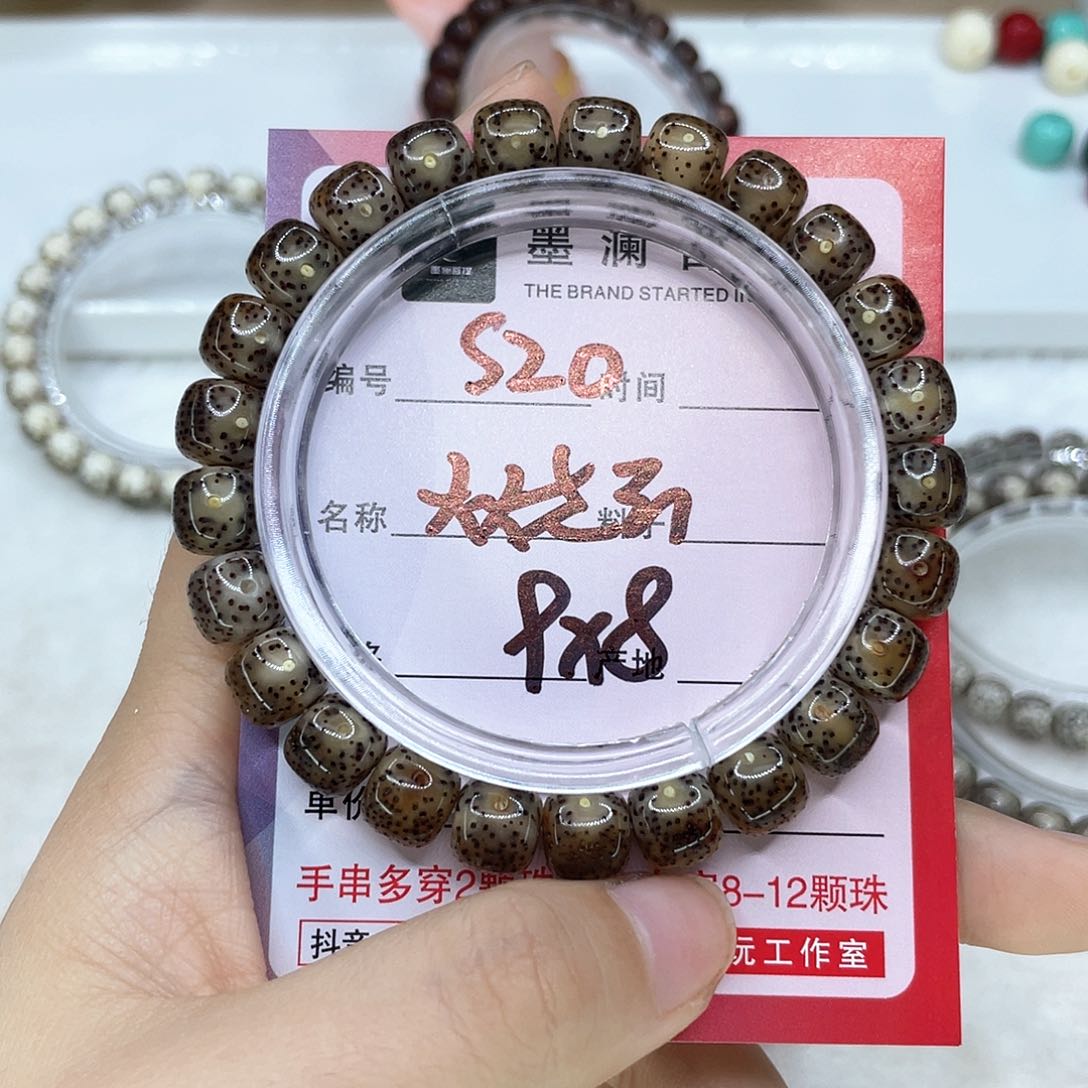 手串星月菩提牛****子20火烧云