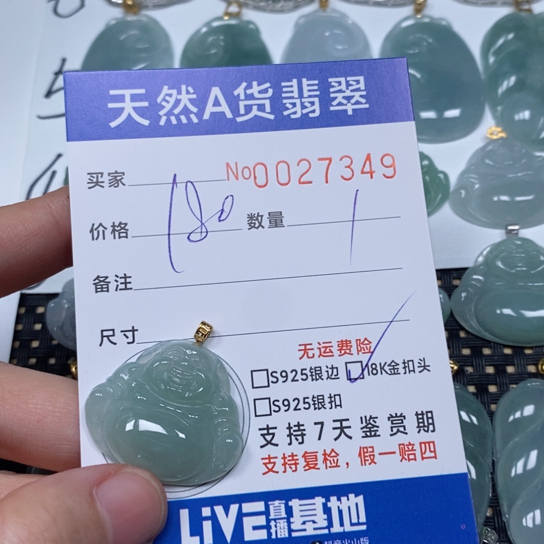 翡翠未镶嵌颈饰天然缅甸翡翠