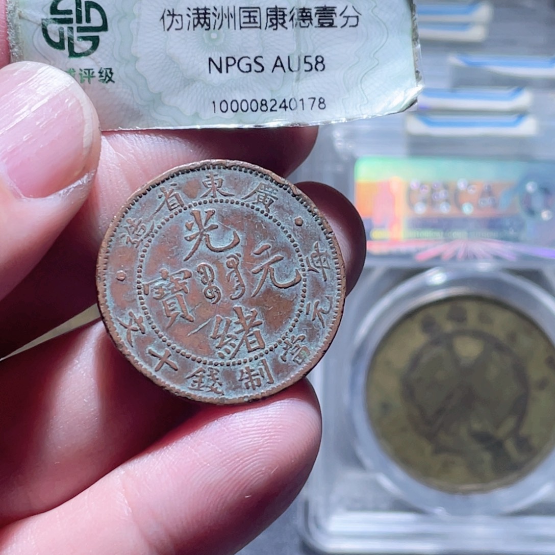 铜通古博今250808范范09