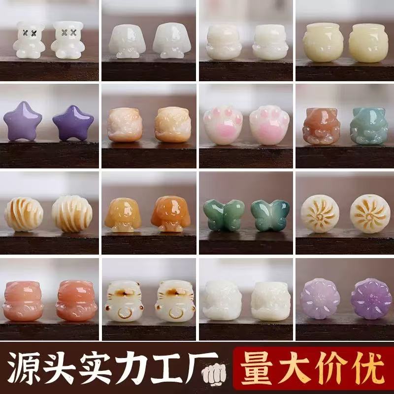 菩提根雕刻象牙果-对应价格付款下单 /一单一付