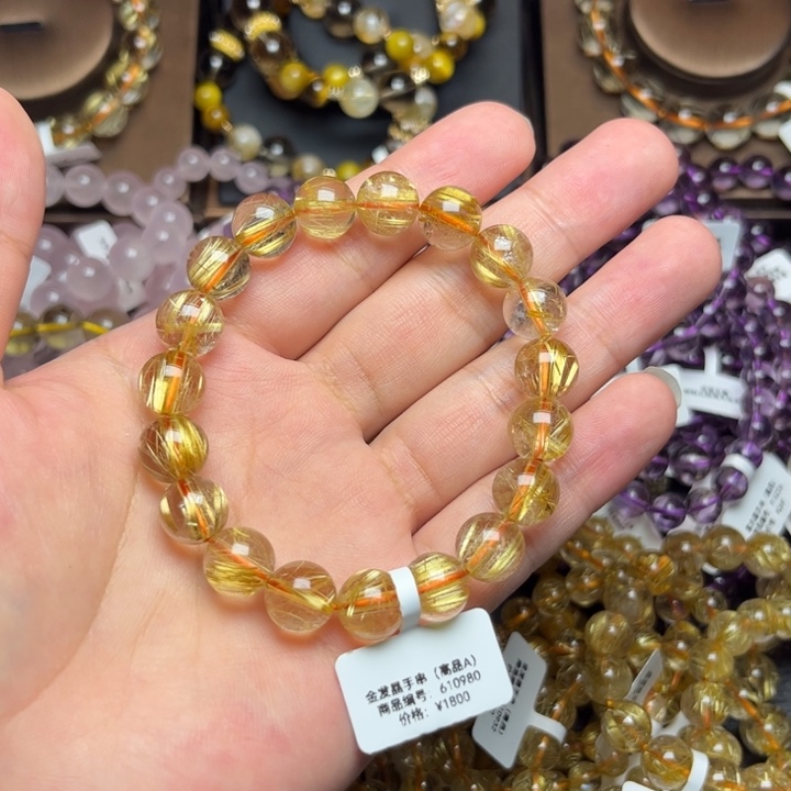 发晶手链未镶嵌范*兜金发晶10mm高品