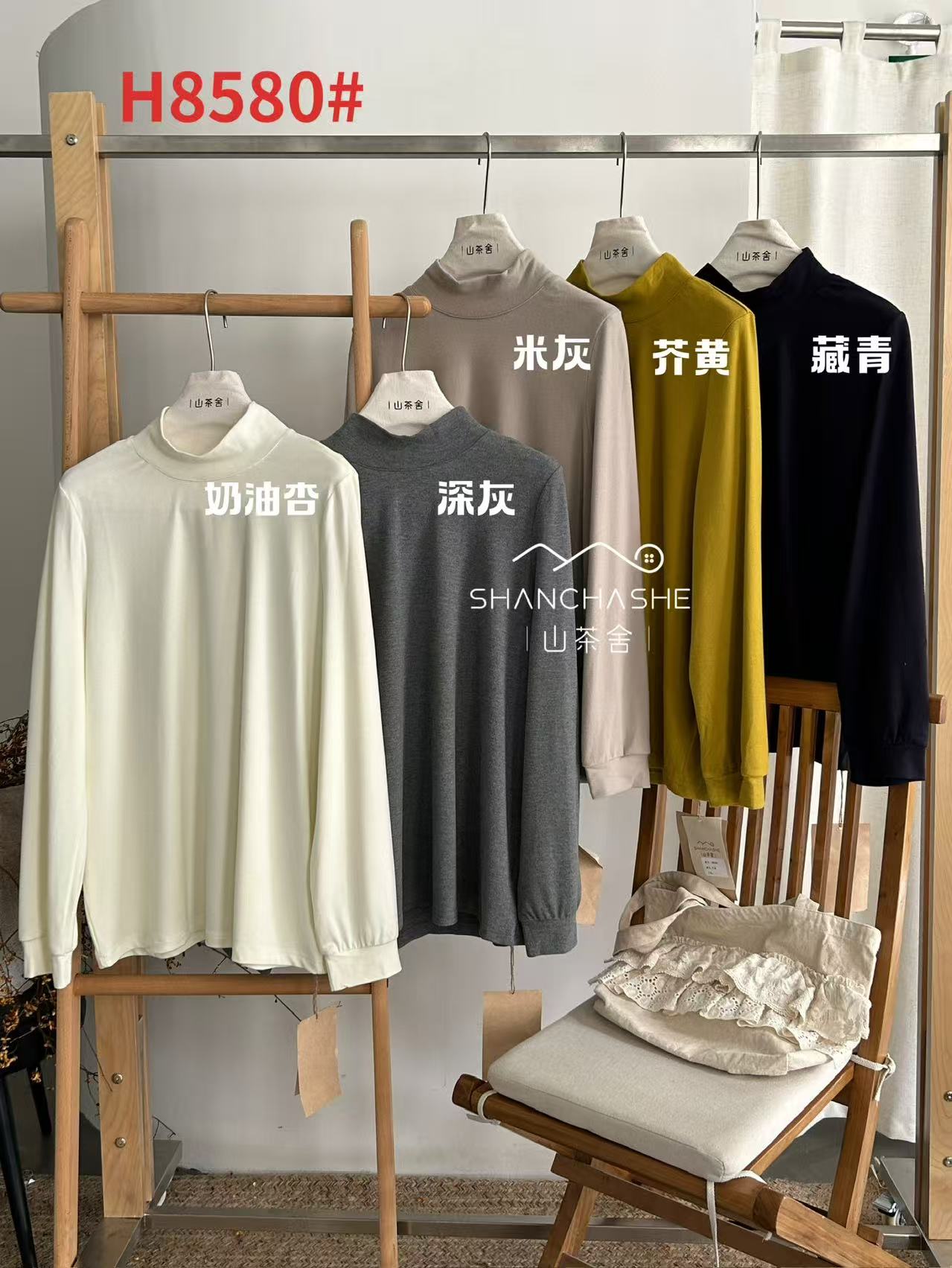 SCS#8580#打底 FL